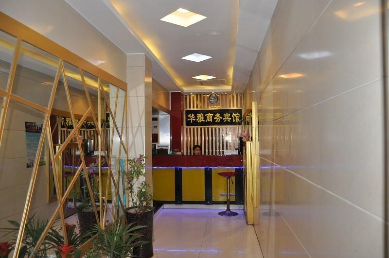 Zhangjiajie Huaya Business Hotel Rum bild